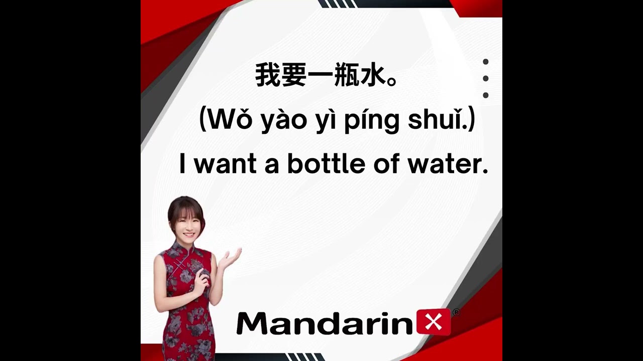 Mandarin at Convenience Store 🏪 Here are 3 must-know phrases: Day 1 