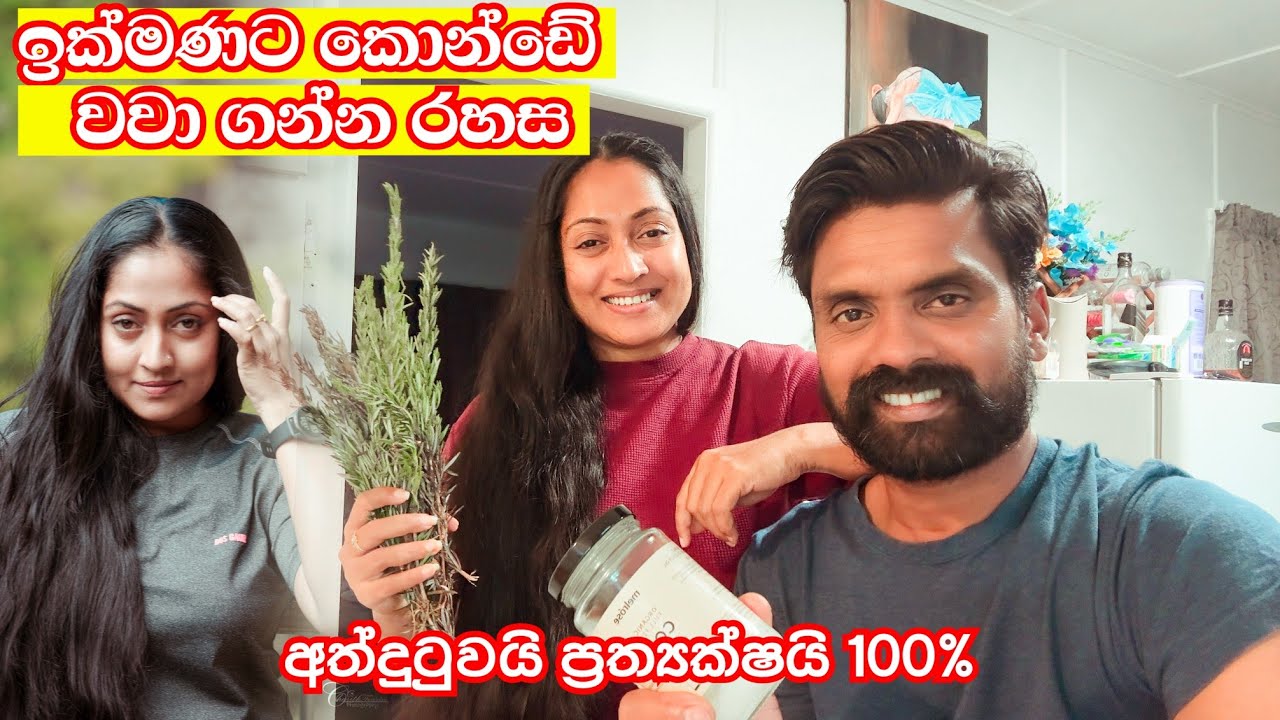 අහුරු පිටින් කොන්ඩේ ගියපු එක නතර කරගත්ත හැටි| කොන්ඩේට ගෙදරදීම සත්කාරයන් 2 ක්🌿 🇳🇿  ❤ @dilinithrimanna