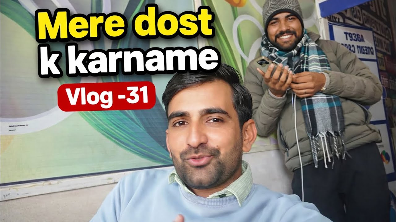 Mere dost ke karname vlog-31#100daysvlogchallenge #villagerlifestyle #dailyvlogindia #viral