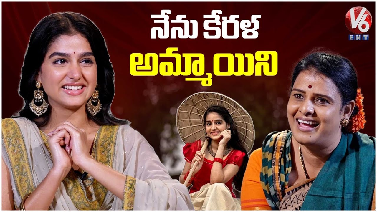 Kerala Kutty 😍 Anaswara Rajan Talks About Her Native Place | Champion Movie | V6Ent