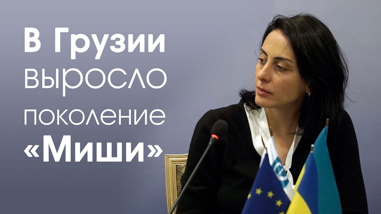 Хатия Деканоидзе: «Самое сильное – воля народа»