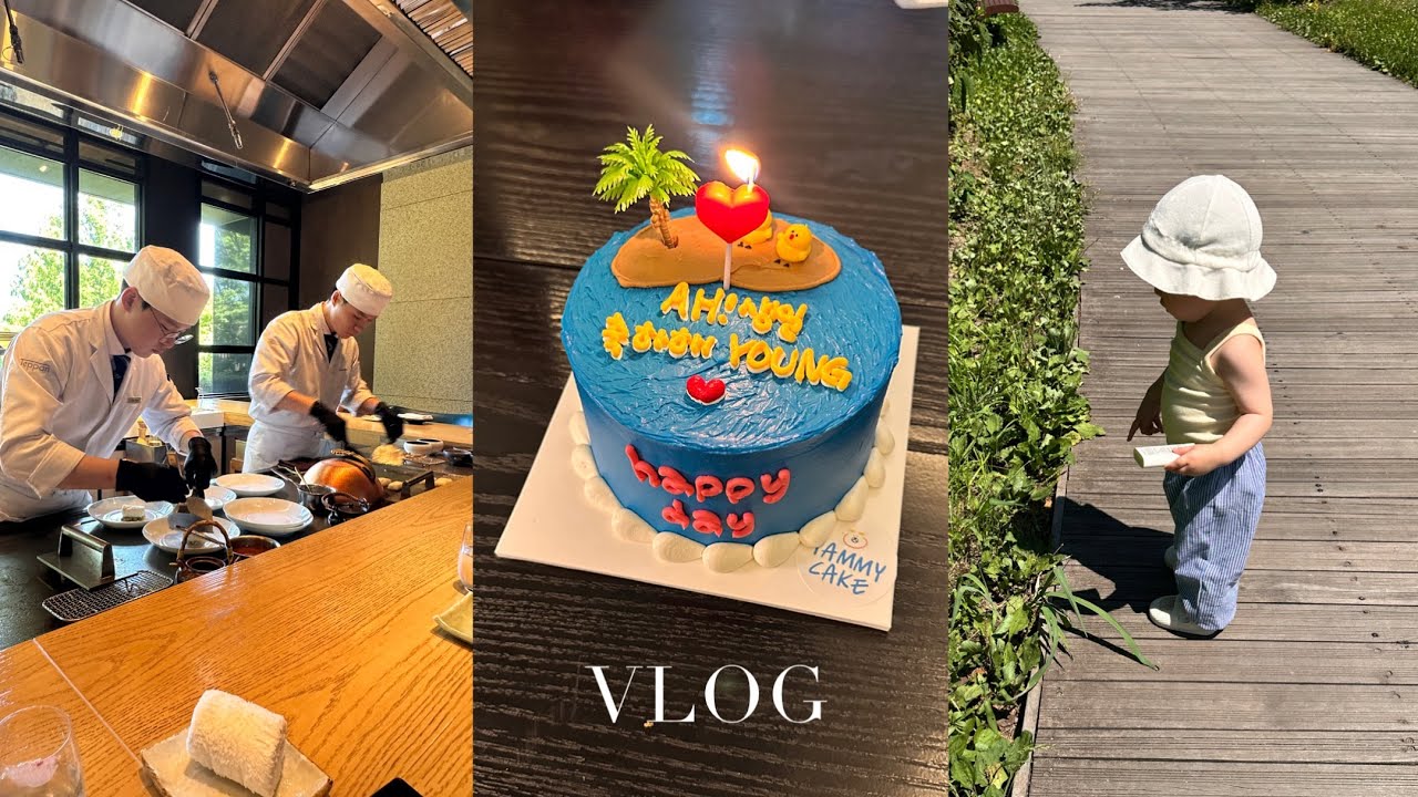 VLOG. 태오랑 맞이하는 생일! 하얏트 테판 • 짐보리 체험수업 • 유아식 시작 • 새 노트북 맥북프로 • 몽쉘베베