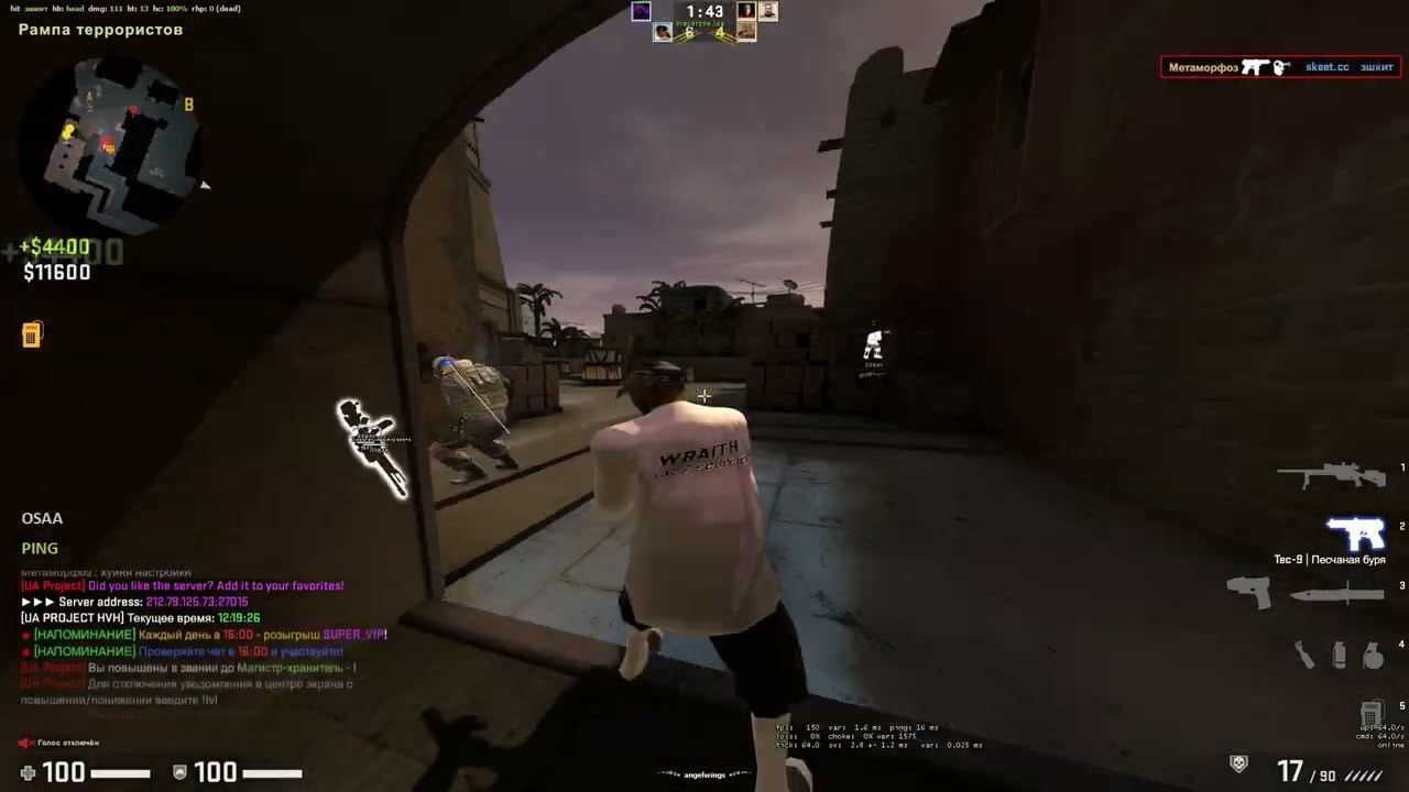 HVH Highlights ft. Gamesense/skeet | Best CFG & LUA | csgo/cs2 ( Sale !!! )