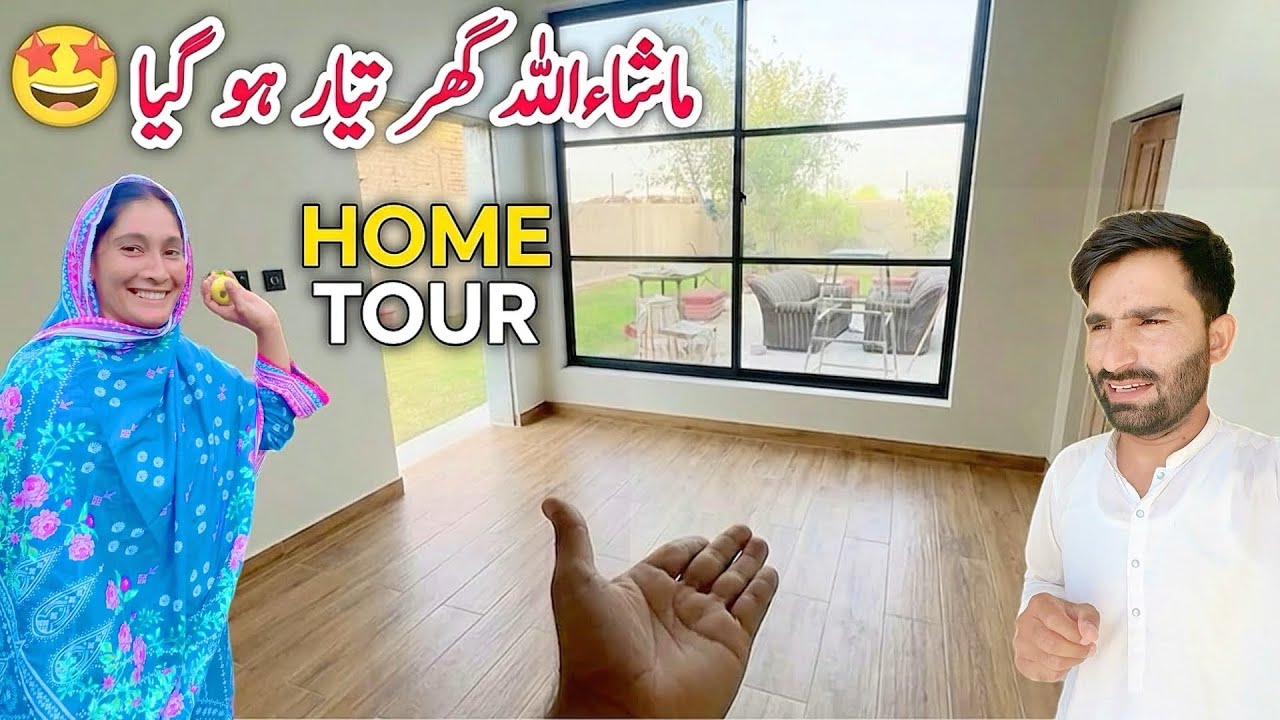 ￼ Home tour village beautiful house ready🏡|| Home tour || pak village family 