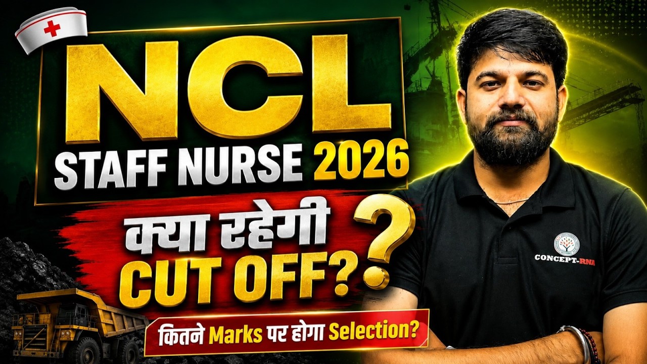 NCL Staff Nurse Exam 2026 | NCL Staff Nurse Cut Off 2026 | NCL Exam 2026 Answer Key | Sagar Sir
