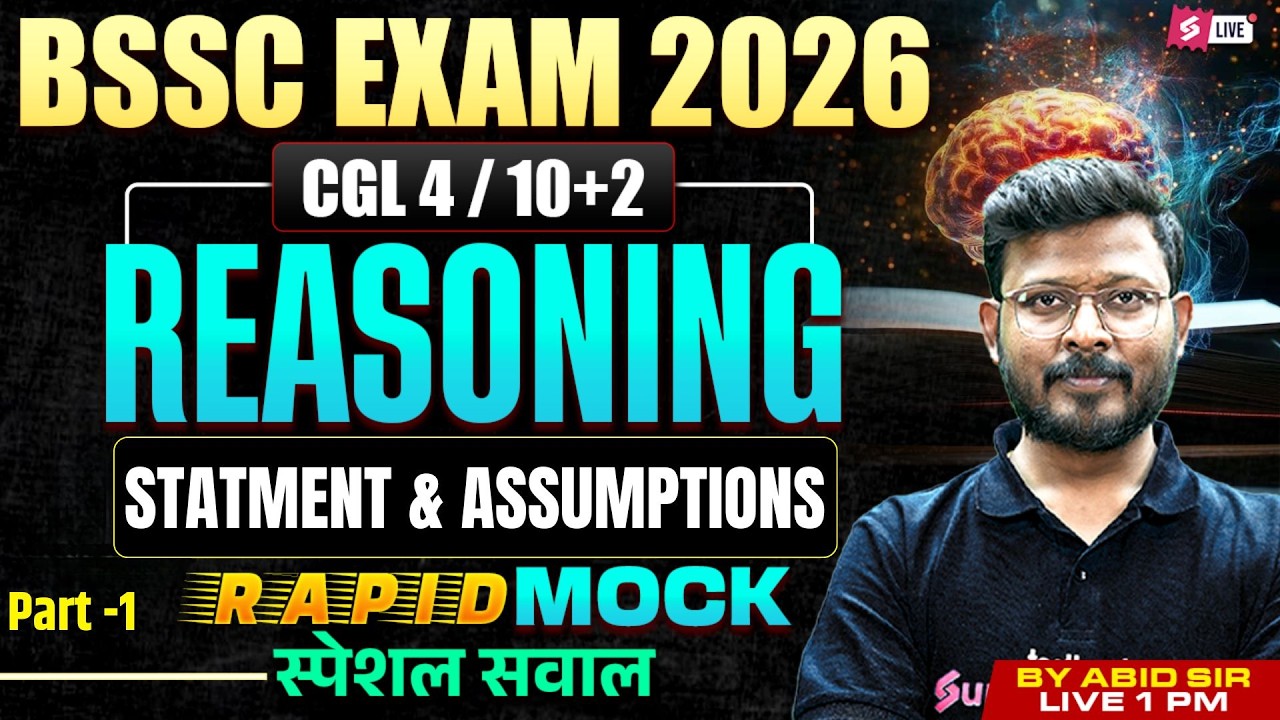 Bihar SSC Inter Level Classes | Statement and Assumption | BSSC 2026 CGL 4/ Inter Level | Abid Sir