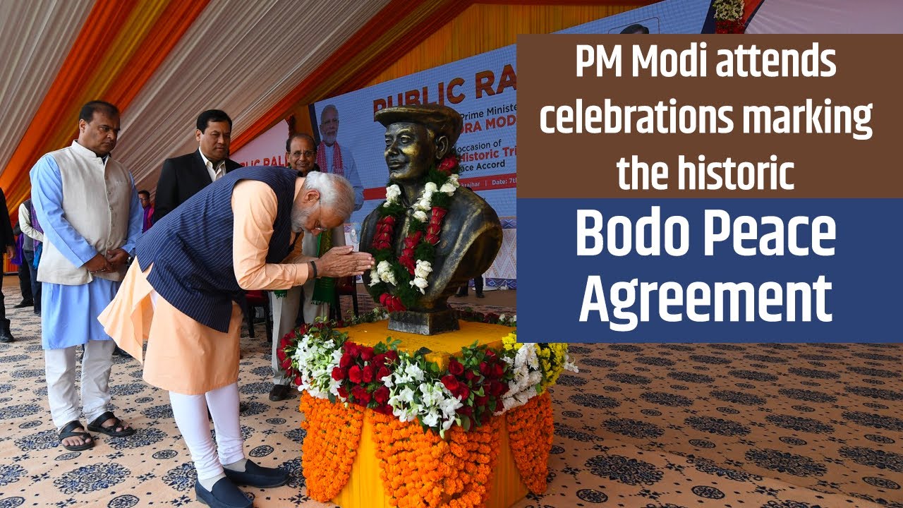 PM Modi attends celebrations marking the historic Bodo Peace Agreement at Kokrajhar in Assam | PMO