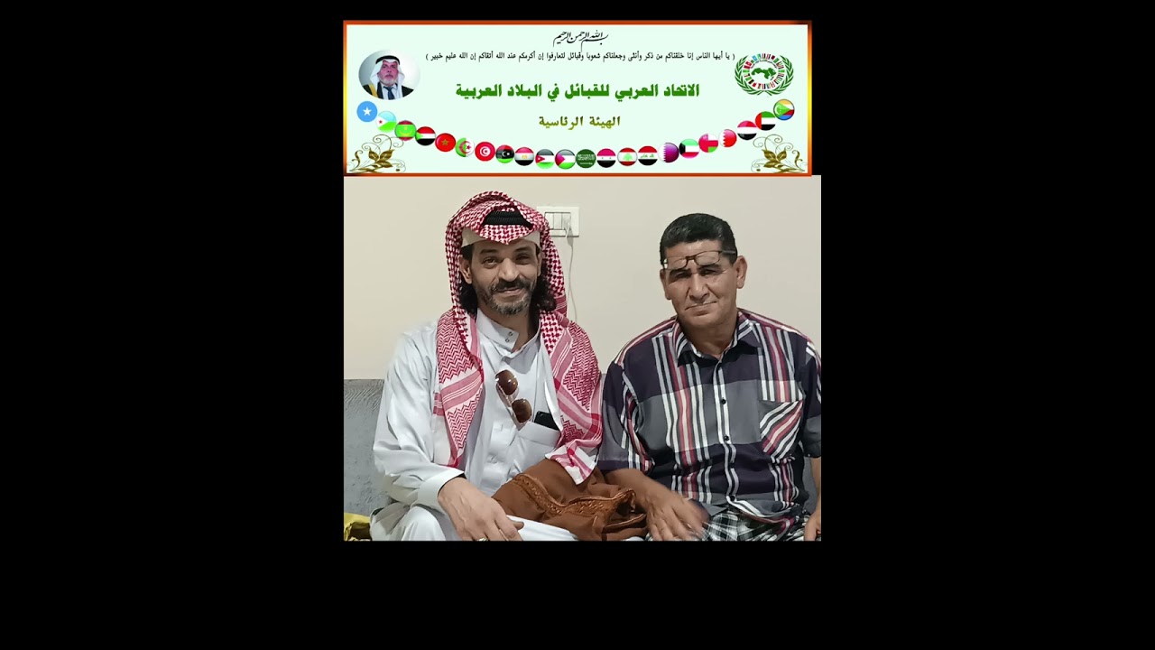 نشاطات رئيس الاتحاد معالي الشيخ ابو موسى الصوالحي@