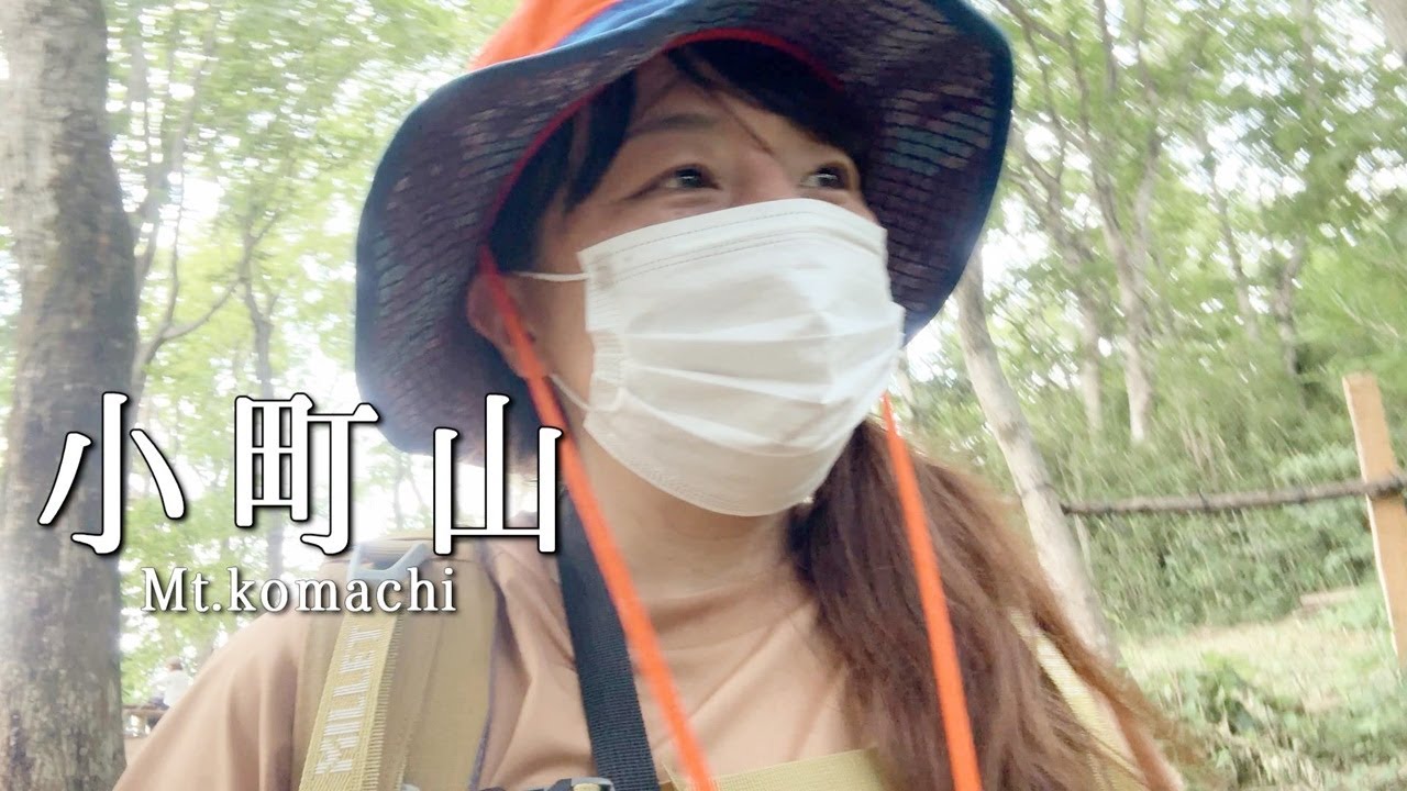 【小町山】大好きな天の川沢コース～朝日峠ハイキングコース🎵急遽予定変更でしたが久しぶりの登山が最高すぎた！【茨城県土浦市】