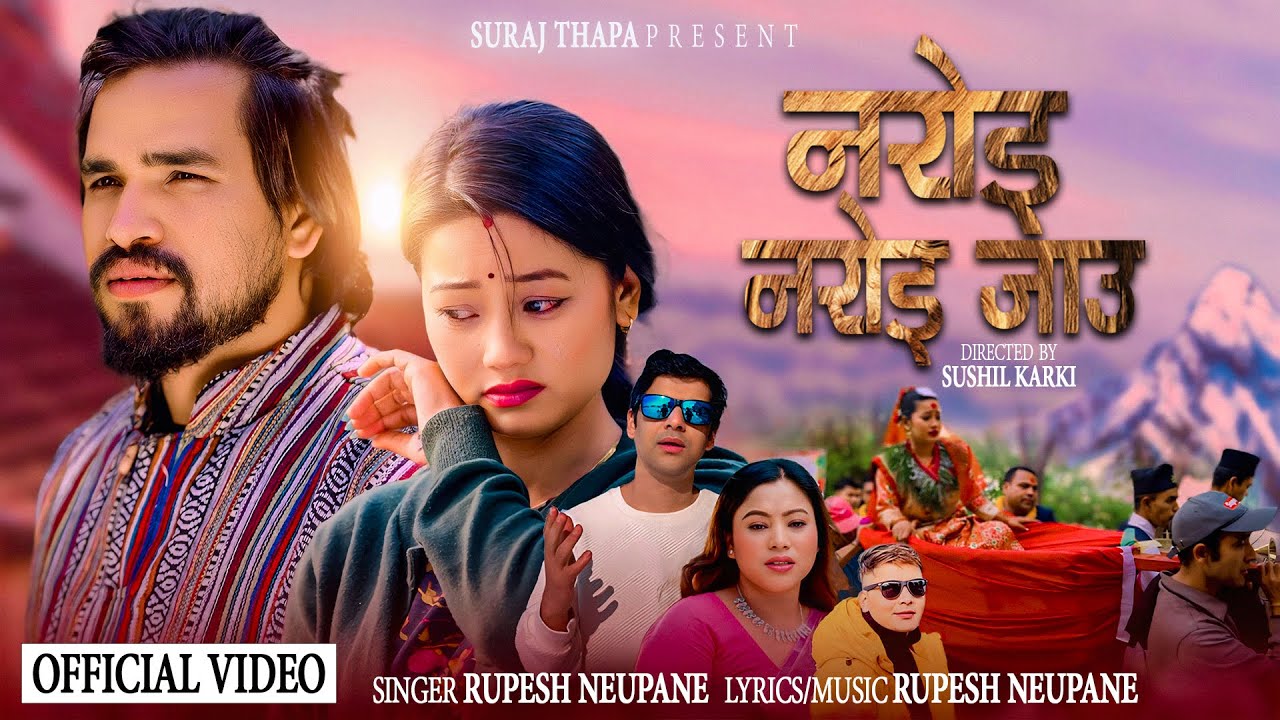Naroi Naroi Jau नरोइ नरोइ जाउ -Rupesh Neupane | Dipika Bayambu Magar | Sushil/Rina/Deepak - 2025