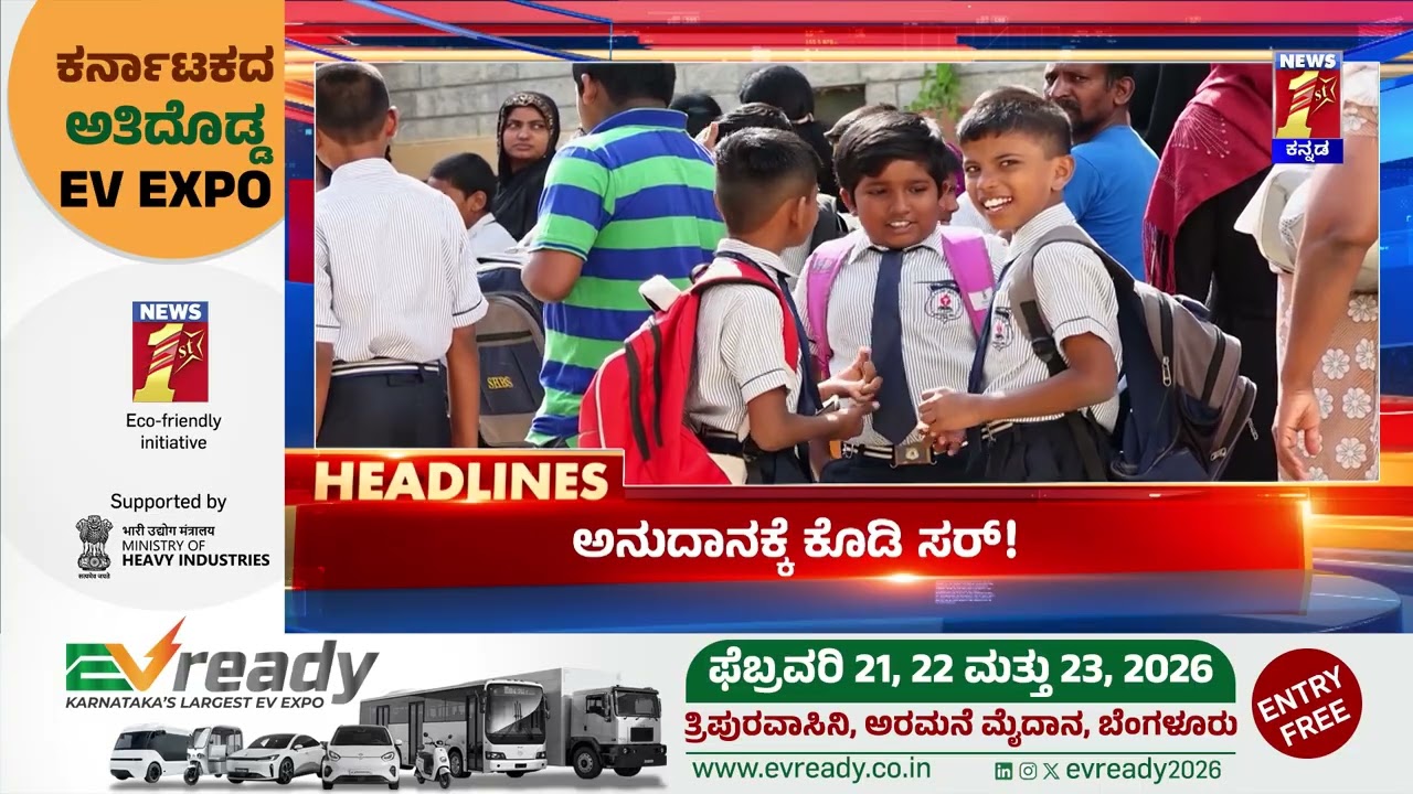 News Headlines @10PM | 08-02-2026 | @newsfirstkannada