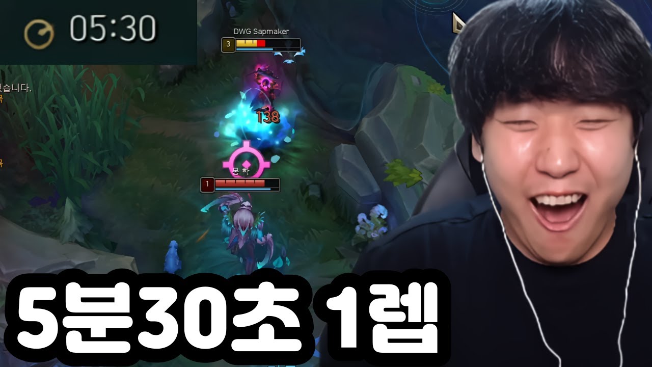 [롤] 화려한 복귀전을 치룬 쌉코(LOL Teemo, Shaco 롤영상)