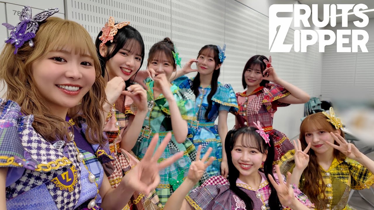 【第2回メンバーカメラ企画】ふるっぱー3分TV (仮) / FRUITS ZIPPER