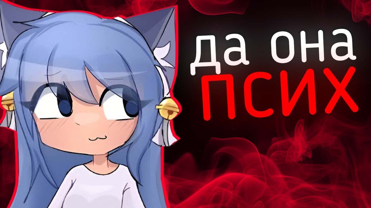ФУРРИ-АНИМАТОРША Оскорбляет БОГА - Bella The Wolf | западные скандалы 7.1