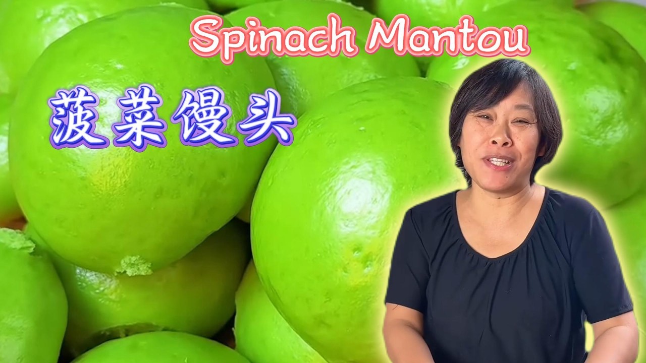 蒸的菠菜饅頭絕了！ 表皮光滑細膩Steamed spinach Mantou is excellent！  Smooth and delicate epidermis#food #rurallife