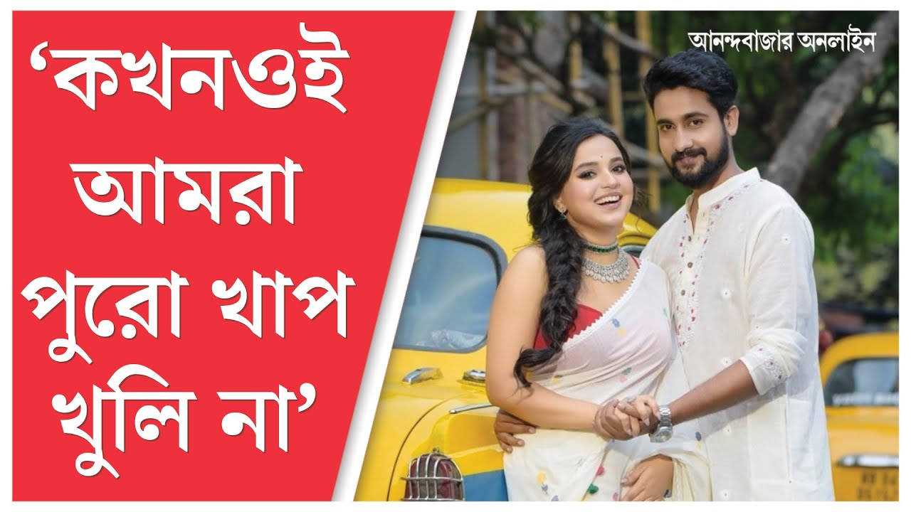 Anondi TV Serial | Annwesha Hazra | Writwik | যুদ্ধজয়ের মতো পিকনিক, ‘আনন্দী’র শুটিংয়ের নেপথ্য গল্প