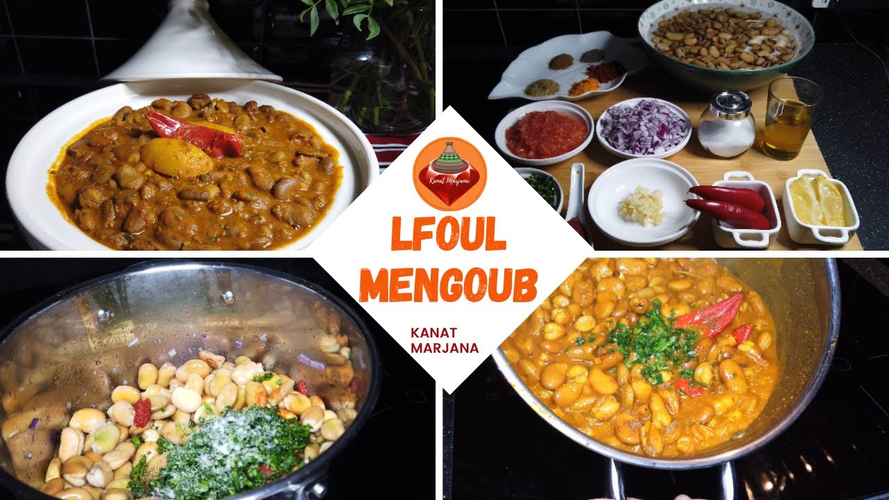 LFoul Mengoub / Fèves à la marocaine | Kanatmarjana