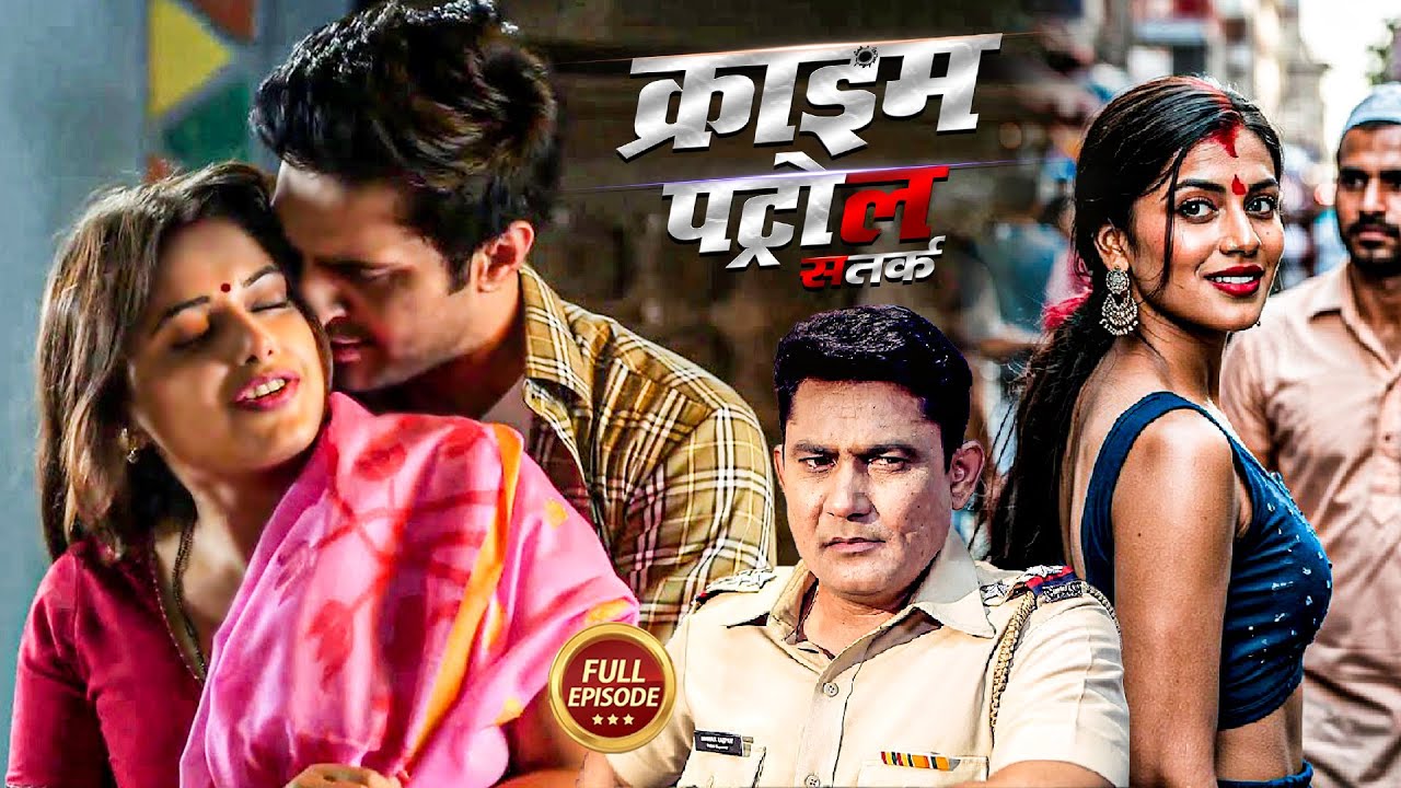 खूबसूरत धंधे वाली | #New_Crime Patrol Satark | #क्राइम_पेट्रोल | Crime Story | Full Episode