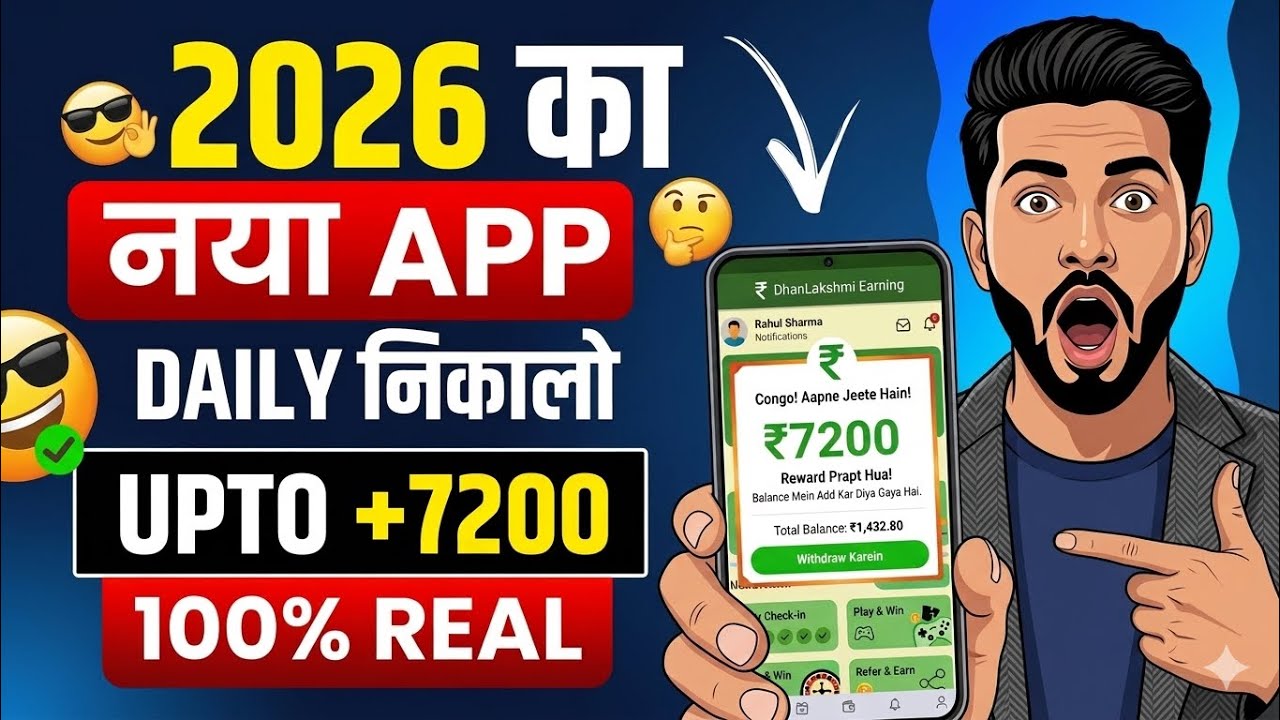 New Earning App Without Investment | Online Game Earn Money | How to Earn Money Without Investment