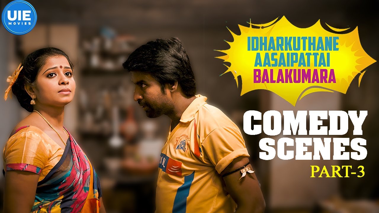 He came for revenge&hellip; but ended up marrying his sister-in-law! | Soori | Madhumitha | Rajendran