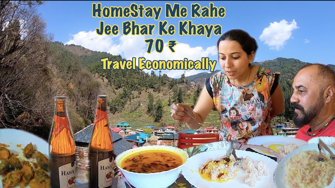 Planning Long vacations? Travel Economically..  HomeStay Unlimited Food In Just 70 Rupees