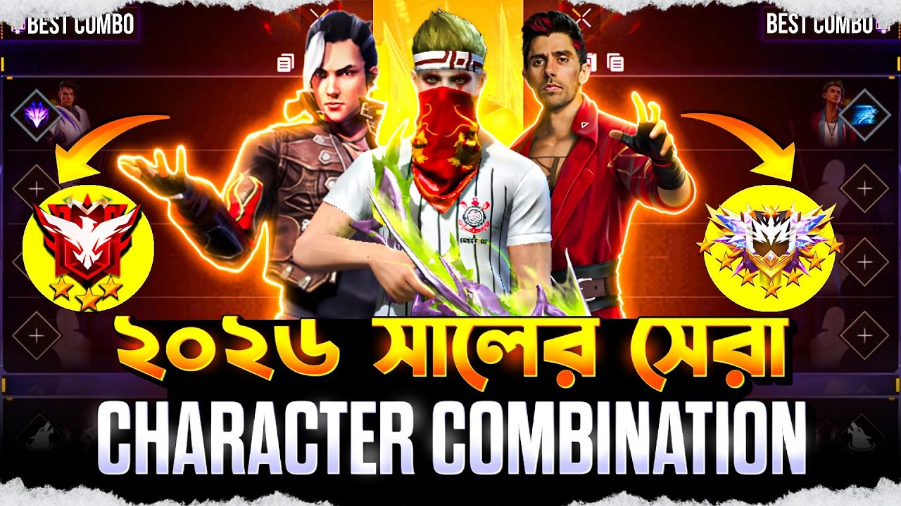 2026 সালের Br Rank এর সেরা Character Combination 🤯 | Best Character Skill Combination For Br Rank