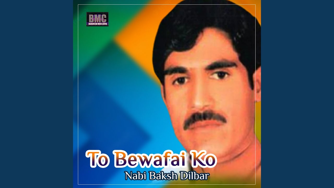 To Bewafai Ko