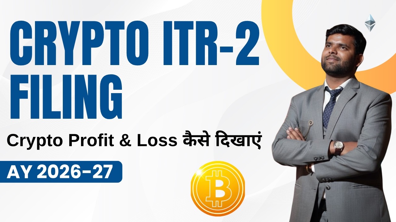 Crypto ITR Filing 2026-27 | Crypto Tax Filing | Crypto ITR Filing Step-by-Step online 2026-27