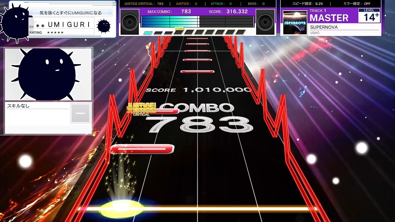 【UMIGURI】SUPERNOVA / USAO　MASTAR 14＋【創作譜面】