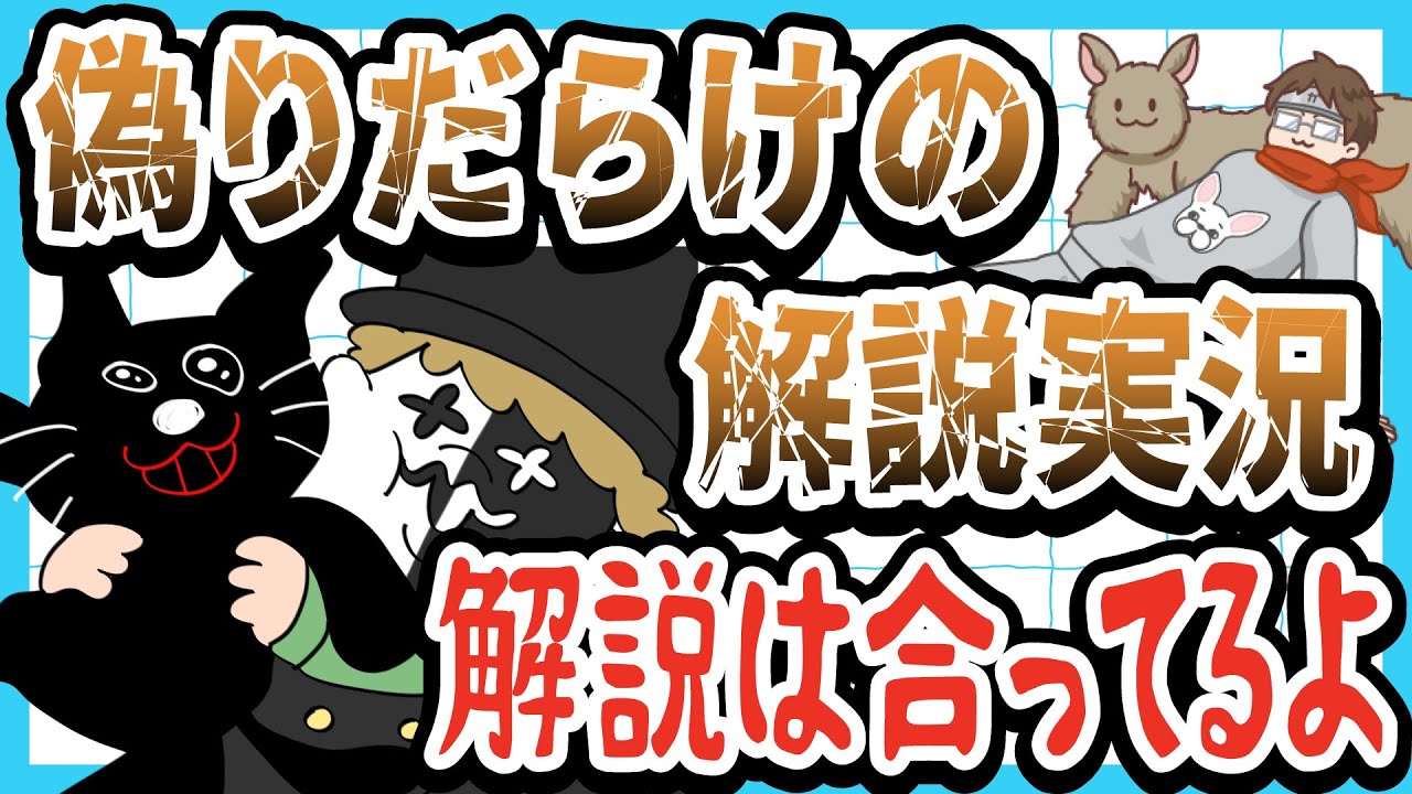 【全身ラジオ】牛沢とガッチマンをおもちゃにするキヨとレトルト【キヨ・レトルト】