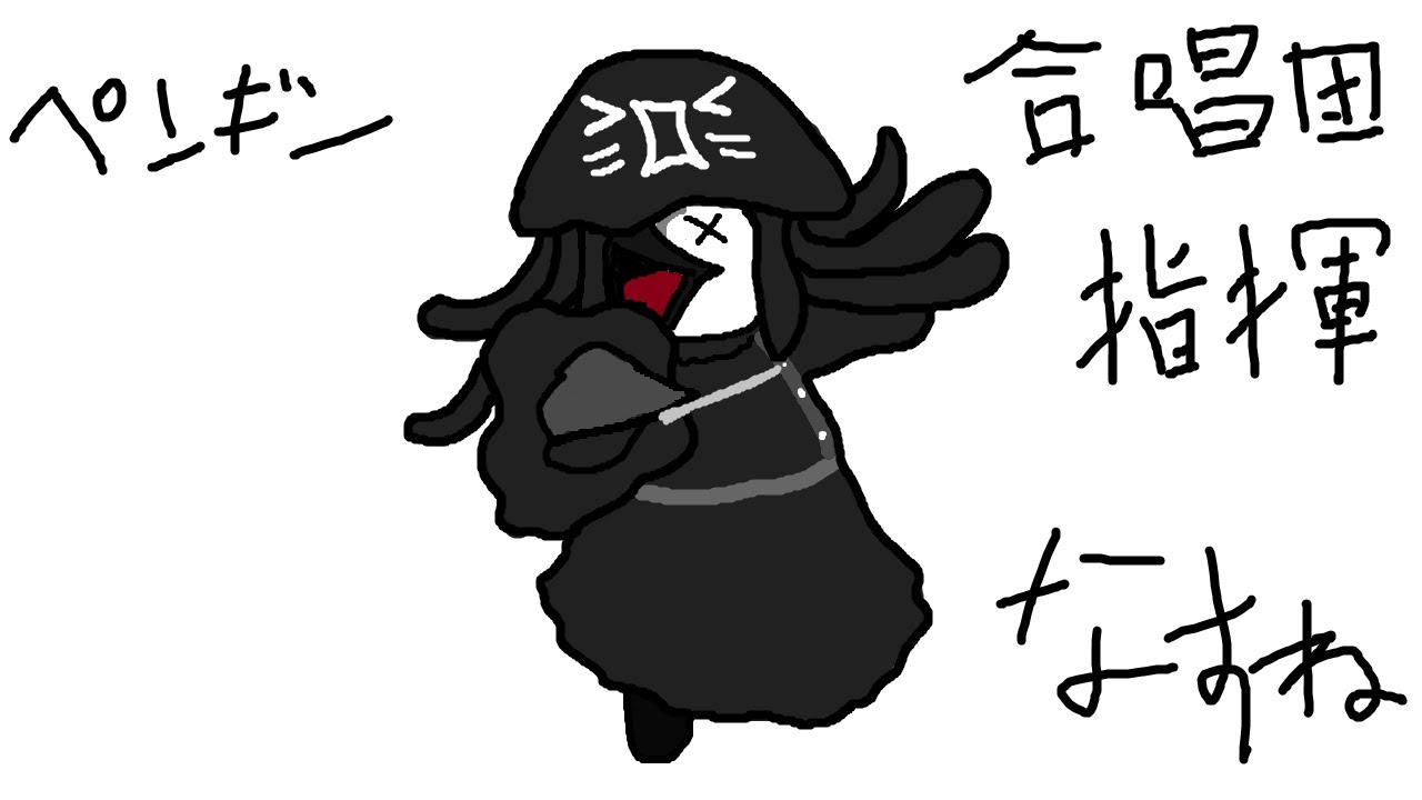 【faaast penguin/ファーストペンギン】最前列スタート縛り