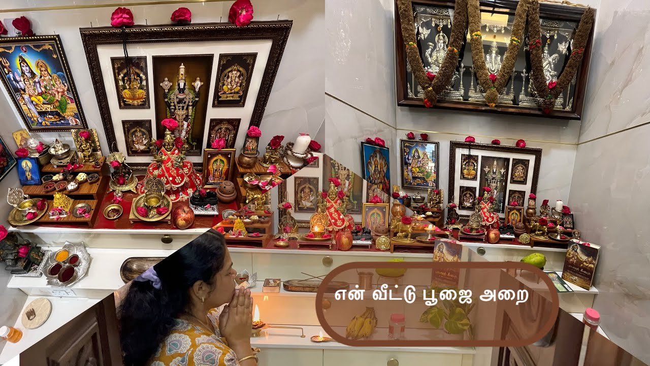 பூஜை அறை tour🛕| new home 🏠| Poojaroom tips and idea| #poojaroomtour #momskitchencookedwithlove#tamil