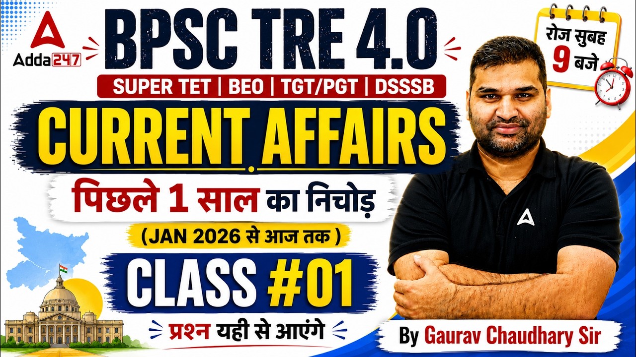 BPSC TRE 4.0 Current Affairs | Last 1 Year Current Affairs | Current Affairs 2025 To 2026 Gaurav Sir
