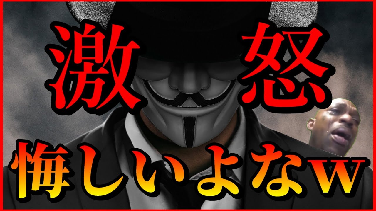 最も敵が怒る方法で芋りまくってみたｗ【COD:BO6】