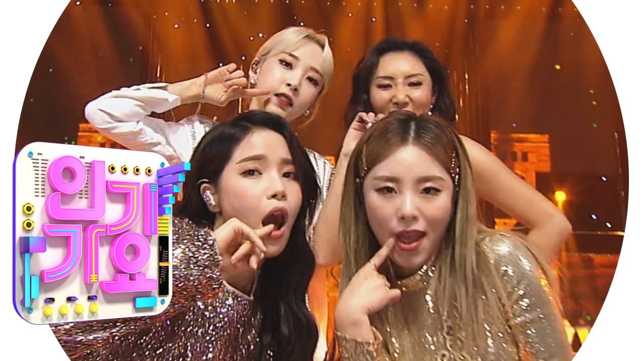 MAMAMOO (Мамаму) - Гогобебе (Gogo Bebe) @ Популярная песня Inkigayo 20190331