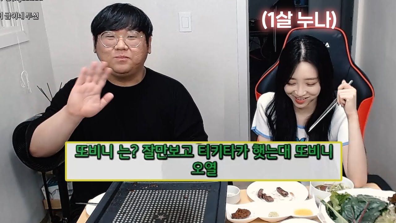 ??? :  이쁜여자랑 있으면 밥을 못먹어요