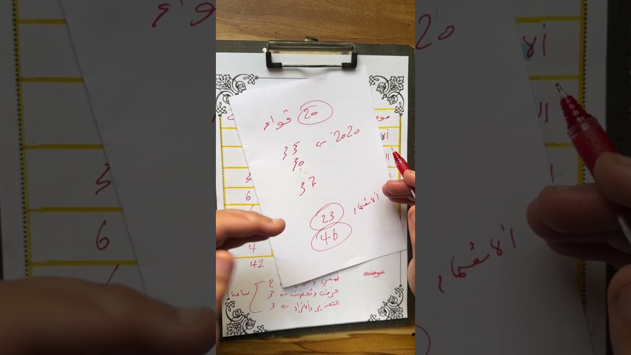 شلون تجيب 20 / 30 / 35 بالقواعد بأقل عدد مواضيع 2025