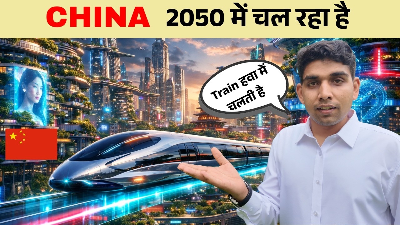 China’s reality which media hide from you SHANGHAI China Niranjan 
