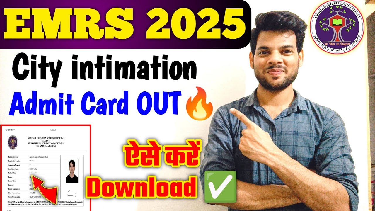 EMRS EXAM 2025 CITY INTIMATION ADMIT CARD OUT🔥|Emrs teaching & Non Teaching post city intimation out