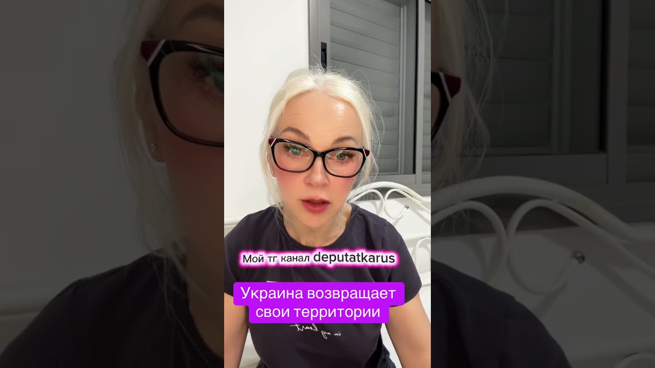 Украина возвращает свои территории 