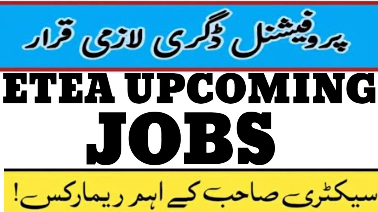 ETEA Teaching Jobs 2025 | CBT Test Updates for DM & PET Professional Degree