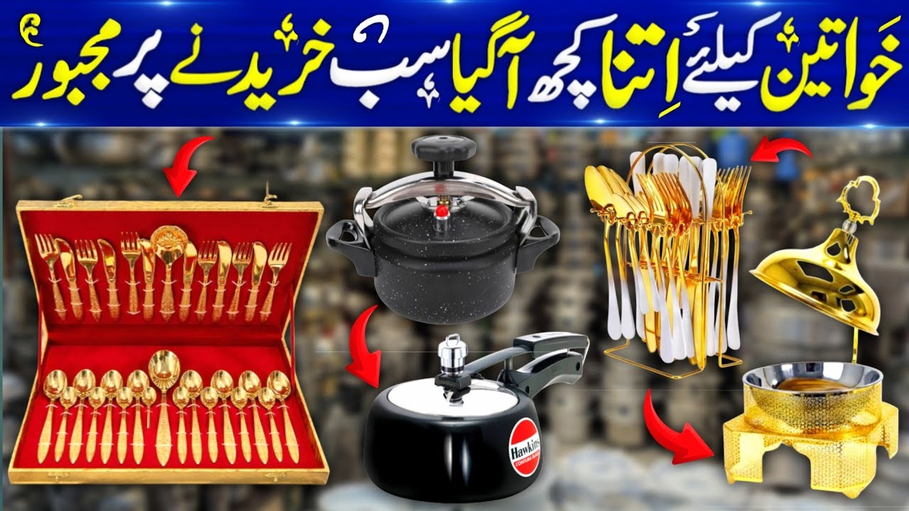 Unique & Useful Kitchen Products | Kitchen Gadgets | Melamine Crockery | Crockery Wholesale Market