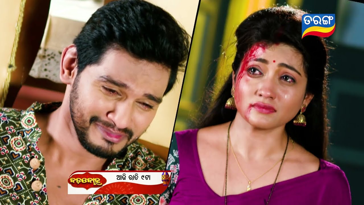 Badabohu | Episodic Promo-48 | 27th Sept 2024 | Mon-Sat @9.00PM | Tarang TV | Tarang Plus