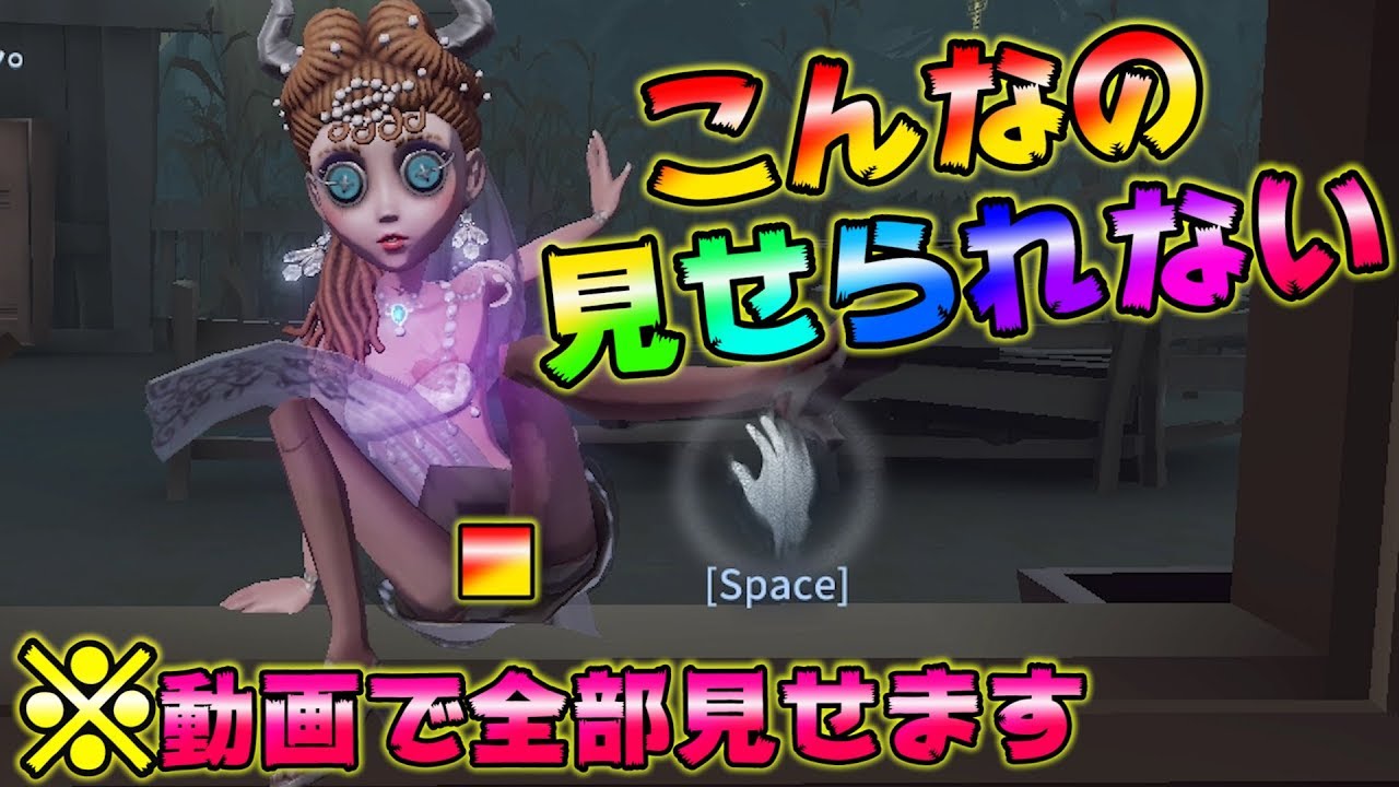 【第五人格】そんなとこまで見せてええの？祭司に過去１露出が多い衣装実装！【IdentityⅤ】【アイデンティティファイブ】【サマラ】