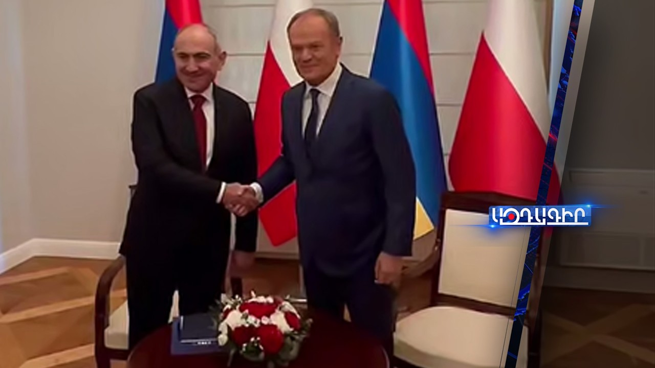 ՀՀ Վարչապետի դիմավորման պաշտոնական արարողություն, առանձնազրույց Լեհաստանի վարչապետ Դոնալդ Տուսկի հետ