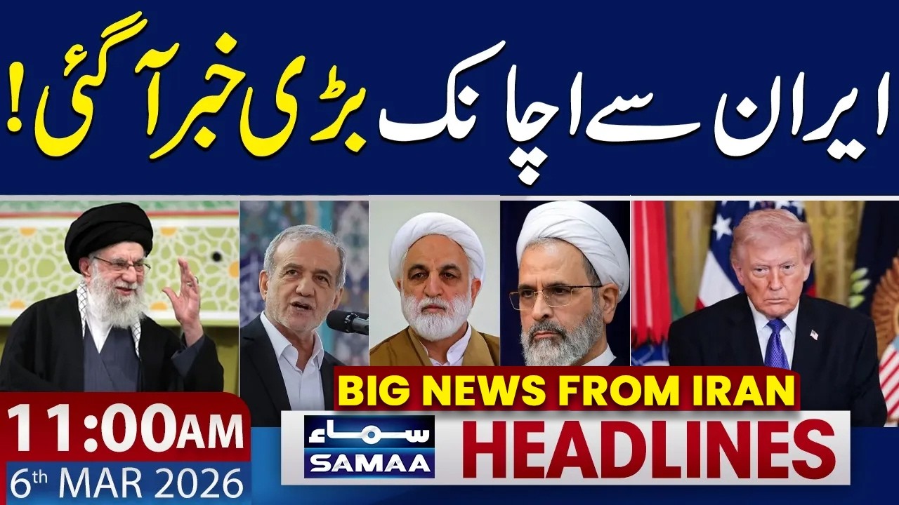 Iran Israel America War Update | 11 AM News Headlines | 6 Mar 2026 | SAMAA TV