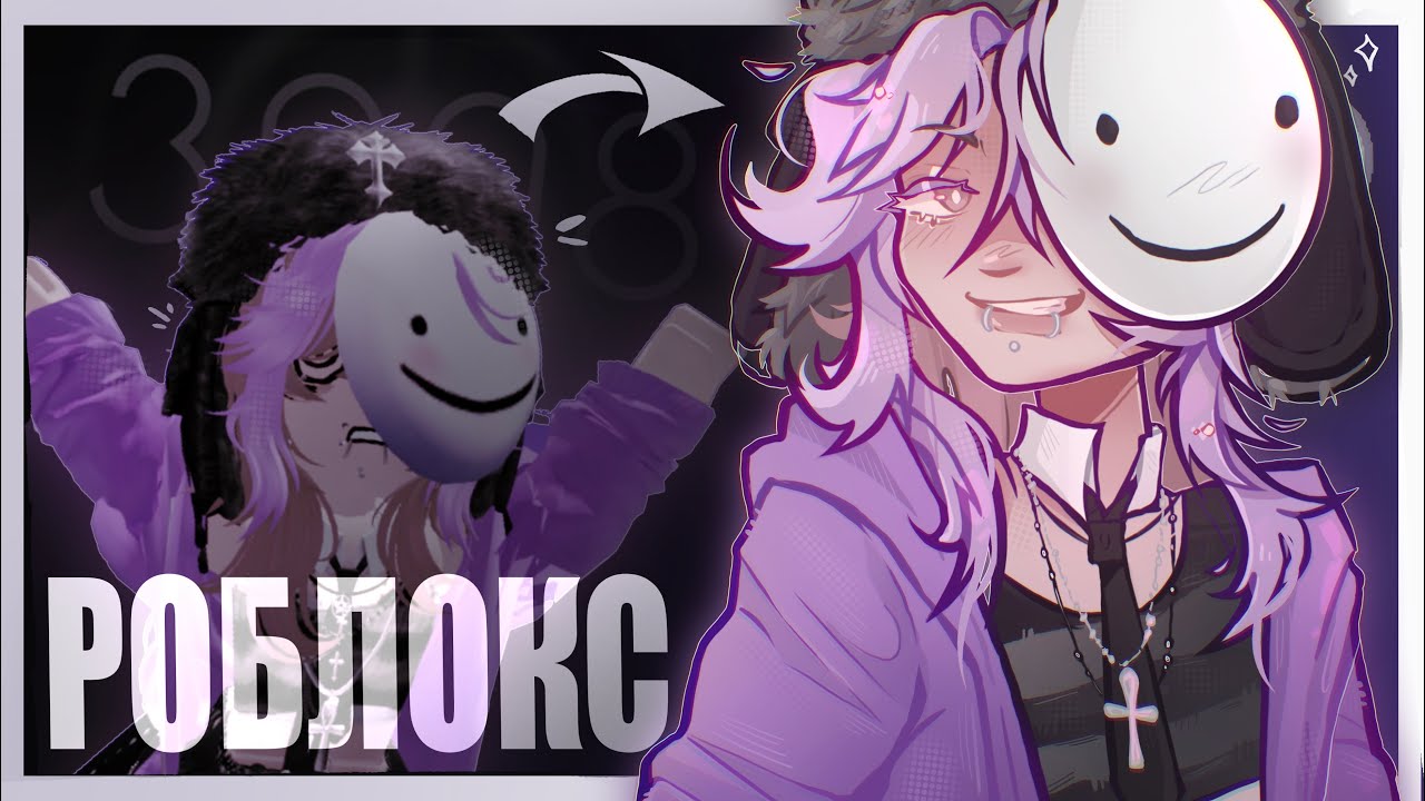 РИСУЮ РОБЛОКС СКИНЫ МОИХ ПОДПИСЧИКОВ ( + нарезка со стрима)) (｡•́ωก̀｡) #roblox 
