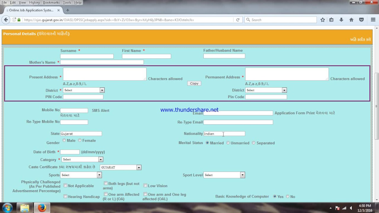 How to fill government vacancy form on Ojas || best way to fill the ojas form. ||