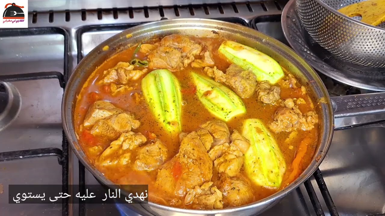 ايدام لحم وخضار 