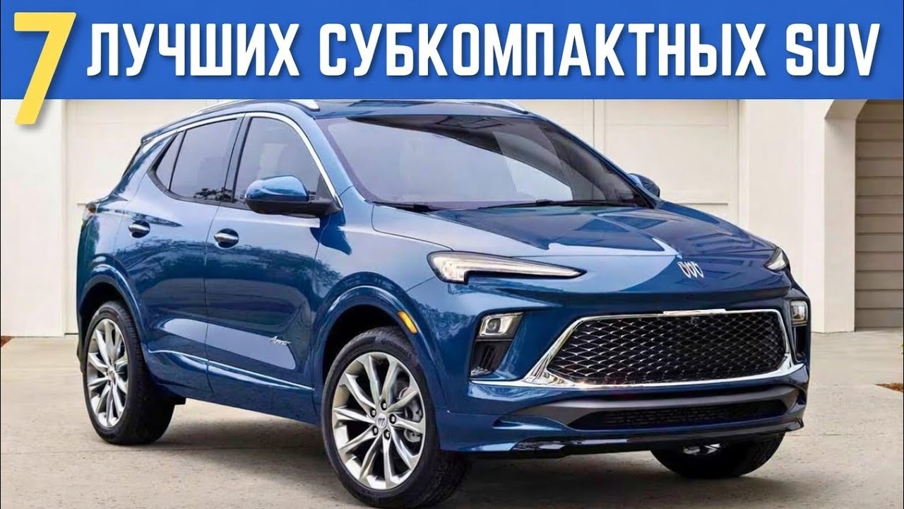 7 BEST Hybrid SUVs To BUY In 2025